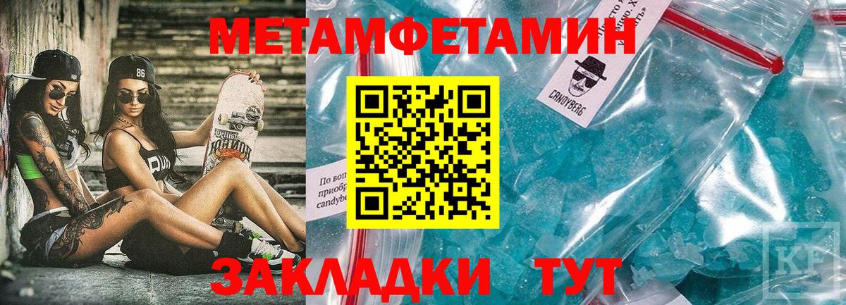 Amphetamine 97%  Вход с VPN  Анапа 