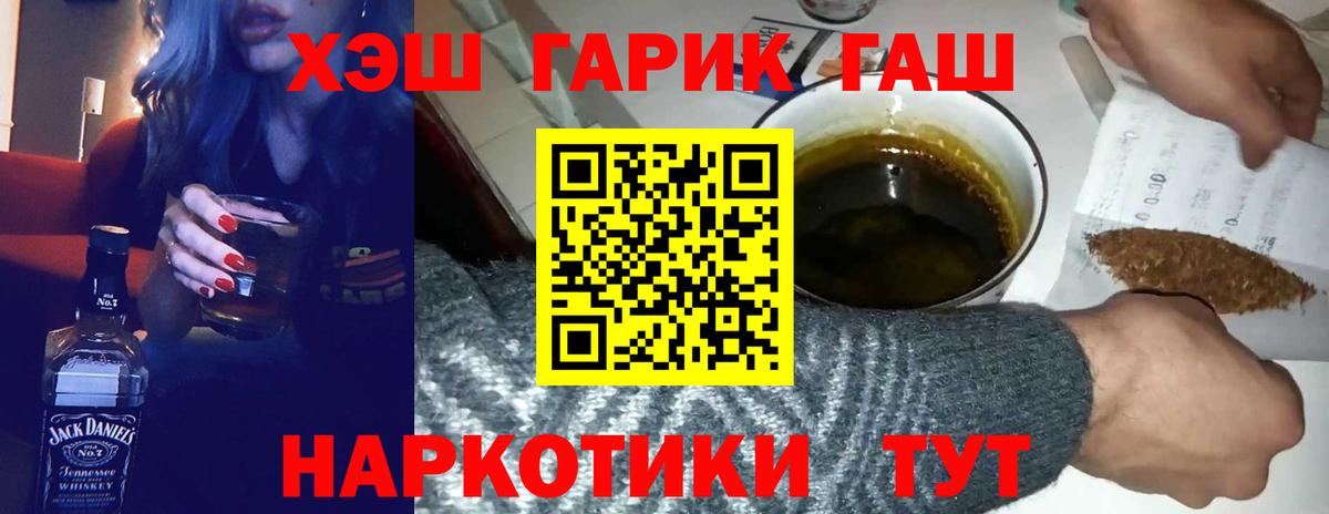ГАШИШ Ice-O-Lator Анапа