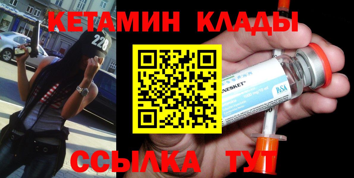 АМФЕТАМИН Анапа