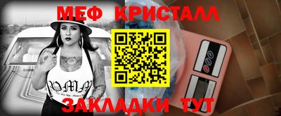 jwh Янаул