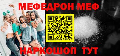 jwh Янаул