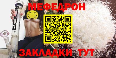 спиды Ярцево
