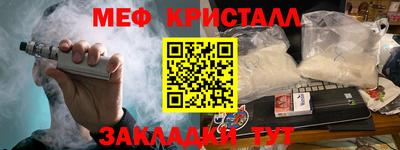 мяу мяу мука Ярославль