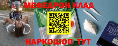 мяу мяу мука Ярославль