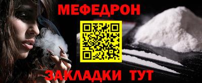 мяу мяу мука Ярославль