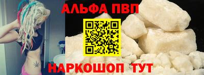 спиды Ярцево