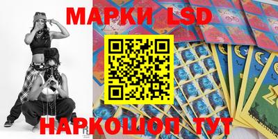 спиды Ярцево