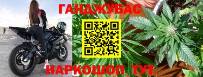 jwh Янаул