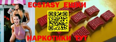спиды Ярцево