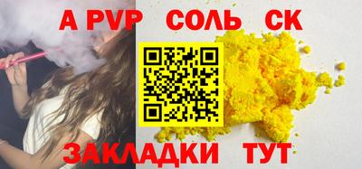 jwh Янаул