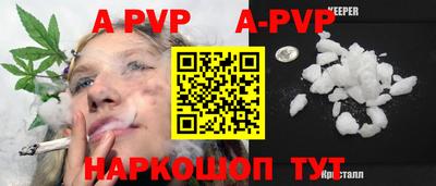 спиды Ярцево