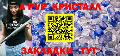 jwh Янаул