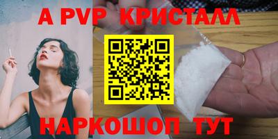спиды Ярцево