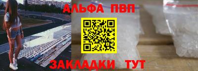 jwh Янаул