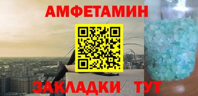 спиды Ярцево