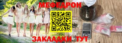 спиды Ярцево