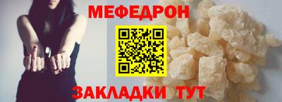спиды Ярцево
