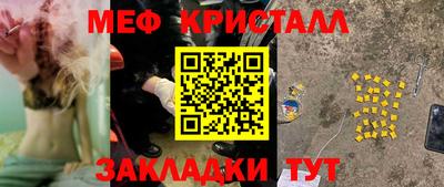 спиды Ярцево