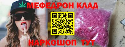 мяу мяу мука Ярославль