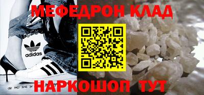 мяу мяу мука Ярославль