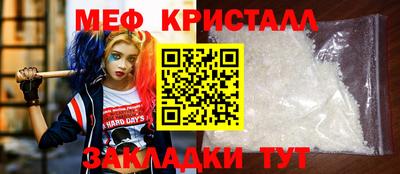 спиды Ярцево