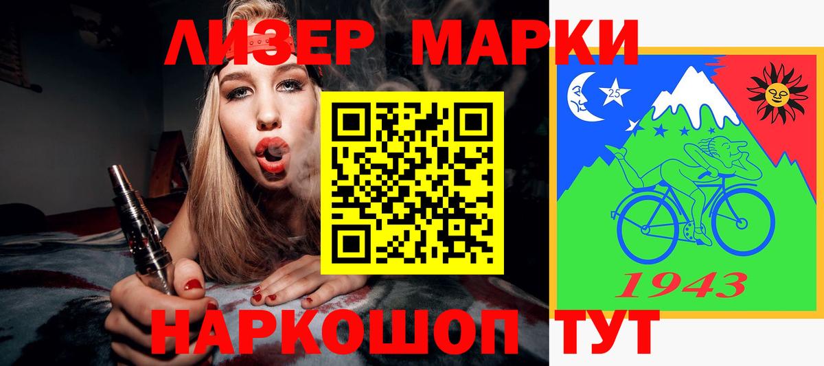 LSD-25 экстази ecstasy  ссылка на мегу маркетплейс  Вход с VPN  Анапа  LSD-25 экстази кислота 