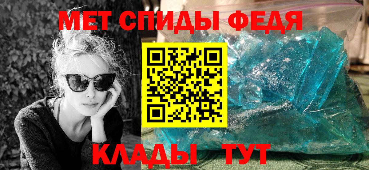 Первитин пудра  Вход с VPN  Анапа  Первитин пудра 