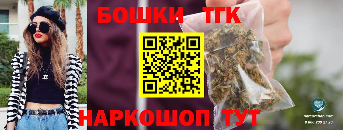 Анапа  Шишки марихуана план  Конопля тримм  Канабис LSD WEED  Вход с VPN 